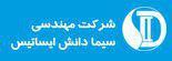 سامانه تیکت